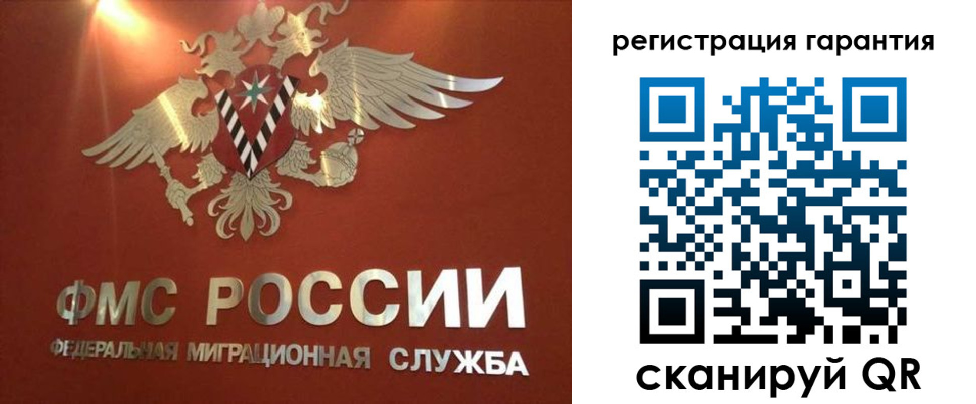 временная регистрация для школы в Кабардино-Балкарии