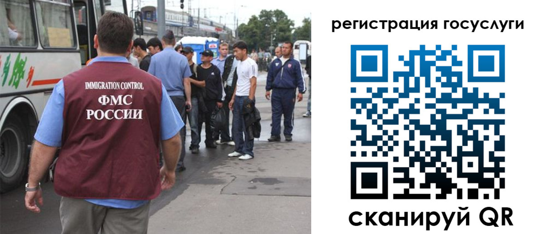 временная прописка в Кабардино-Балкарии