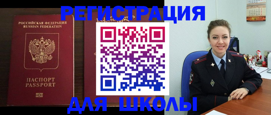 прописка для кредита в Кабардино-Балкарии